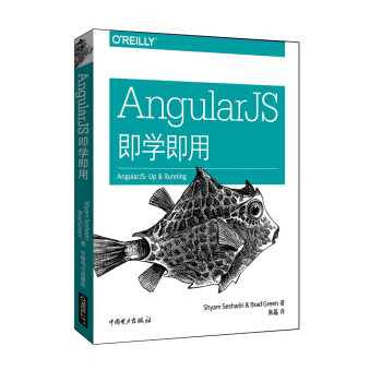 AngularJSW(xu)