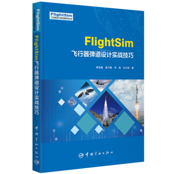 FlightSimwOӋ(zhn)