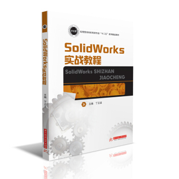 SolidWorks(sh)(zhn)̳