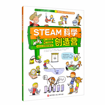 STEAMƌW(xu)(chung)I}+̽+Ҏ(gu)ɑ(yng)=o˵STEAMƌW(xu)˼S