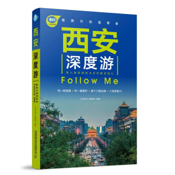 Follow Me4棩