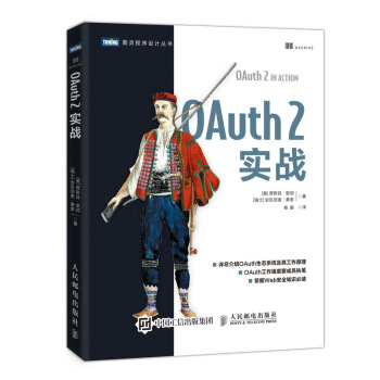 OAuth 2(zhn)(D`Ʒ)