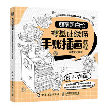 ���Ⱥڰ��L ����A(ch��)�������~�宋�̳� С��ƪ