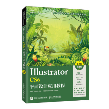 Illustrator CS6ƽOӋý̳̣3棩΢n棩