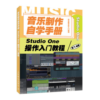 ԌW(xu)փ Studio OneT̳