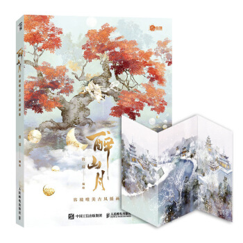 ��ɽ�� �ݾ�Ψ�����L(f��ng)�宋��