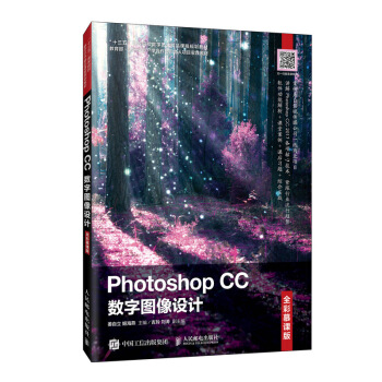 Photoshop CC (sh)ֈDO(sh)ӋȫĽn棩