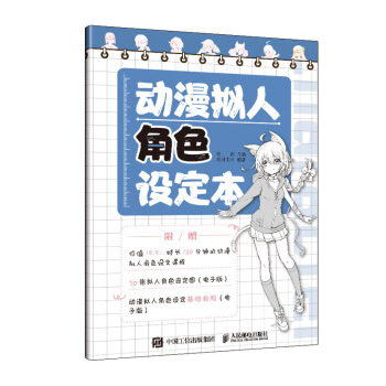 �����M�˽�ɫ�O(sh��)����