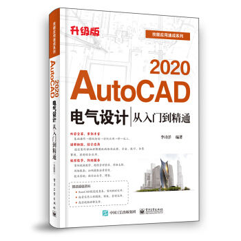 AutoCAD 2020늚��OӋ�����T����ͨ�������棩