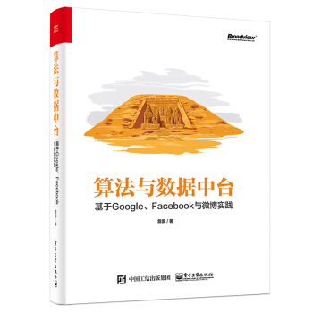 �㷨�c��(sh��)��(j��)���_(t��i)������Google��Facebook�c΢����(sh��)�`