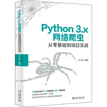 Python 3.xW(wng)j(lu)x(chng)A(ch)(xing)Ŀ(sh)(zhn)