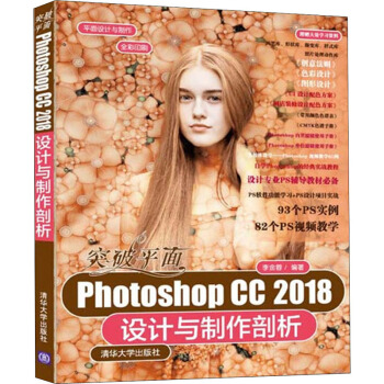 ͻƽPhotoshop CC 2018O(sh)Ӌ(j)c