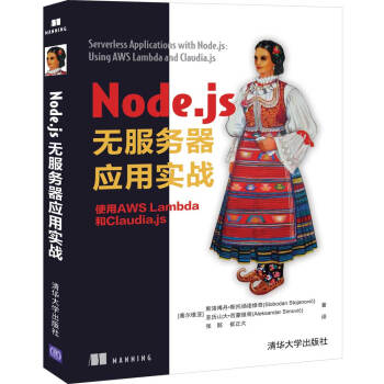 Node.jso(w)(yng)Ì(sh)(zhn) ʹAWS Lambda Claudia.js