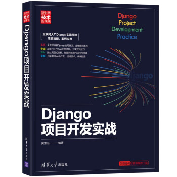 Django(xing)Ŀ_(ki)l(f)(sh)(zhn)r(sh)g(sh)δ(li)