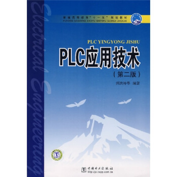 PLC(yng)üg(sh)2棩