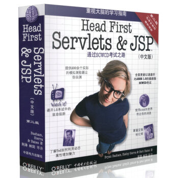 O'ReillyHead First Servlets and JSP2棩İ棩