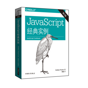 JavaScript(jng)䌍ڶ棩