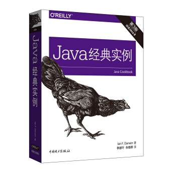 Java(jng)䌍棩