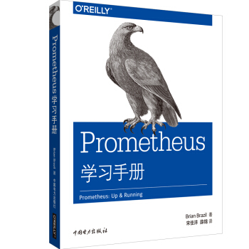 PrometheusW(xu)(x)փ(c)