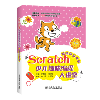 ScratchكȤζ̴vá㷨cƪ