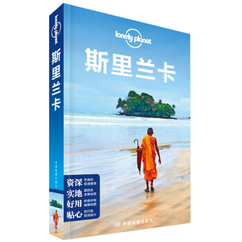 ˹m棩-LPª(d)Lonely Planetָ