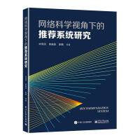 �W(w��ng)�j(lu��)�ƌW(xu��)ҕ���µ����]ϵ�y(t��ng)�о�