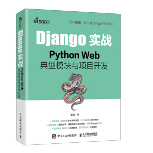 Django(sh)(zhn) Python WebģKc(xing)Ŀ_(ki)l(f)