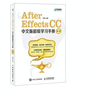 After Effects CCİ泬W(xu)(x)փԣ2棩