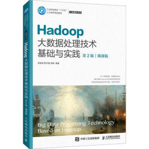 Hadoop(sh)(j)̎gAc`2棩΢n棩