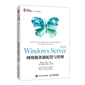 Windows Server 2012 Wjc