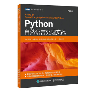 PythonȻZ̎팍(zhn)