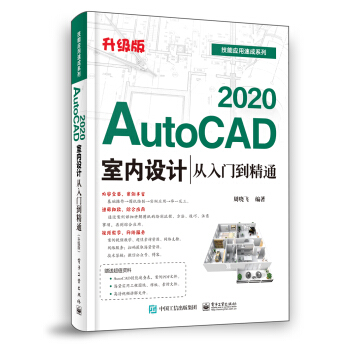 AutoCAD 2020҃(ni)O(sh)ӋTͨ棩