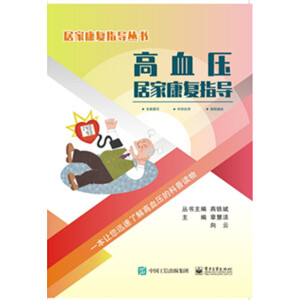 ��Ѫ���Ӽҿ���(f��)ָ��(d��o)