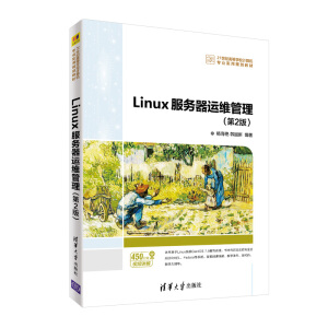 Linux(w)\S(2)