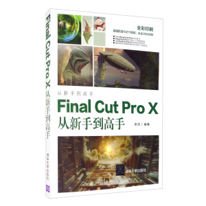 Final Cut Pro Xֵ