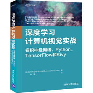 ȌWӋCҕX(zhn) e񽛾WjPython TensorFlowKivy