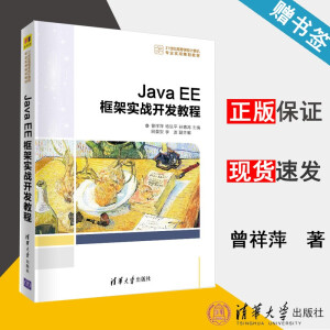 Java EE܌(zhn)_l(f)̳