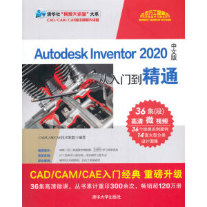 Autodesk Inventor 2020İTͨ