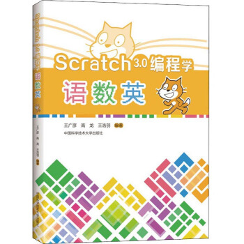 Scratch3.0̌WZӢ