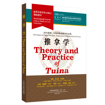 ÌW(xu)Theory and Practice of Tuinat(y)W(xu)I(y)n̲̽ģİ棩