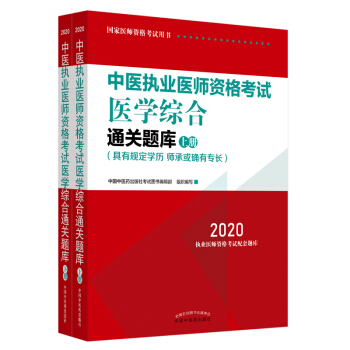 2020t(y)(zh)I(y)t(y)Yԇt(y)W(xu)CͨP(gun)}(k)(zh)I(y)t(y)ԇָȫ(gu)(zh)t(y)y(tng)(d)ڙ(qun)ȫ2(c)