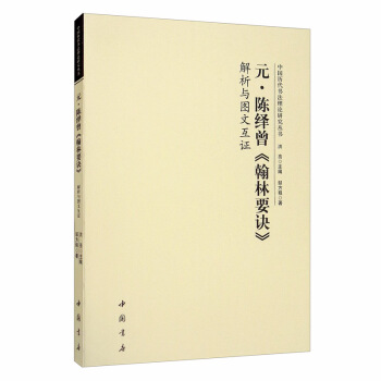 Ԫ��[��������Ҫ�E�������c�D�Ļ��C