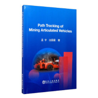 Path tracking of mining articulated vehicles