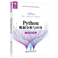 Pythonc