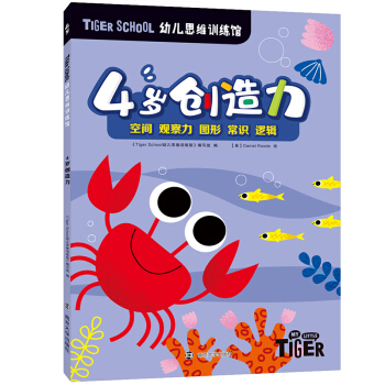 Tiger School׃˼SӖ(xn)^.4q(chung)