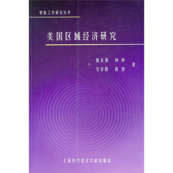 ����(gu��)�^(q��)��(j��ng)��(j��)�о�