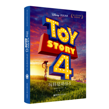 ߿(dng)T4 Toy Story 4 ʿӰpZx.ӰͬӢhpZСfٛ(zng)Ӣl