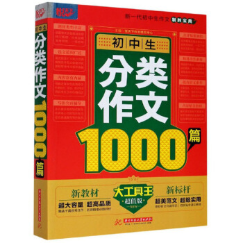 1000ƪֵ棩