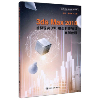 3DMax2018̓MF(xin)VRģĿ̳