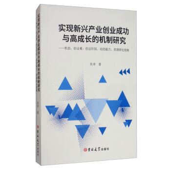 (sh)F(xin)da(chn)I(y)(chung)I(y)ɹc߳LęC(j)оC(j)(hu)(chung)I(y)ߡ(chung)I(y)A(dng)B(ti)YԴD(zhun)ҕ